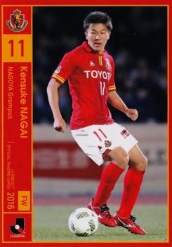 2016 J.League Official Trading Cards #127 Kensuke Nagai Front