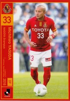 2016 J.League Official Trading Cards #130 Michihiro Yasuda Front
