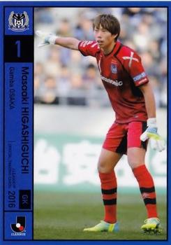 2016 J.League Official Trading Cards #131 Masaaki Higashiguchi Front