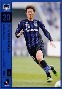 2016 J.League Official Trading Cards #137 Shun Nagasawa Front