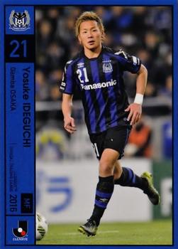 2016 J.League Official Trading Cards #138 Yosuke Ideguchi Front