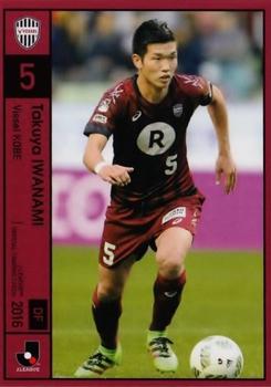 2016 J.League Official Trading Cards #142 Takuya Iwanami Front