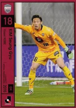 2016 J.League Official Trading Cards #148 Kim Seung-Gyu Front