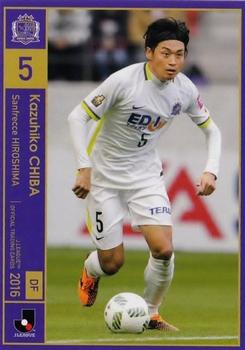 2016 J.League Official Trading Cards #152 Kazuhiko Chiba Front