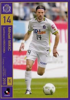 2016 J.League Official Trading Cards #155 Mihael Mikic Front
