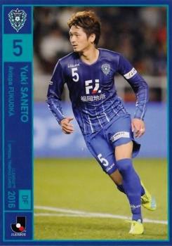 2016 J.League Official Trading Cards #162 Yuki Saneto Front