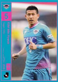 2016 J.League Official Trading Cards #171 Kim Min-hyeok Front