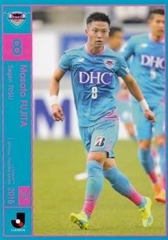 2016 J.League Official Trading Cards #172 Masato Fujita Front