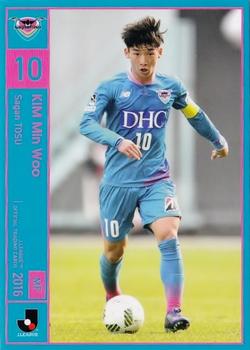2016 J.League Official Trading Cards #173 Kim Min-Woo Front