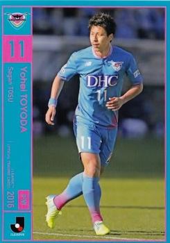 2016 J.League Official Trading Cards #174 Yohei Toyoda Front