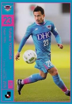 2016 J.League Official Trading Cards #176 Yutaka Yoshida Front