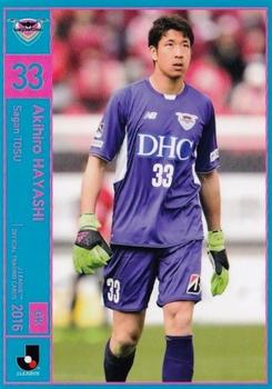 2016 J.League Official Trading Cards #179 Akihiro Hayashi Front