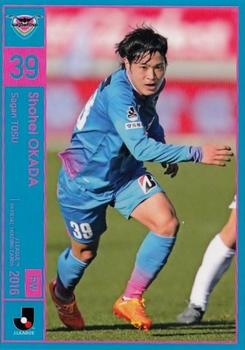 2016 J.League Official Trading Cards #180 Shohei Okada Front