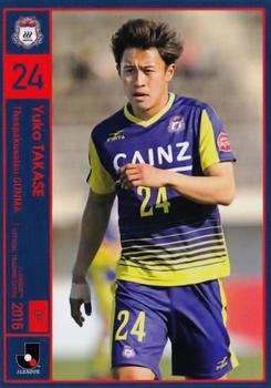 2016 J.League Official Trading Cards #191 Shunta Takahashi Front
