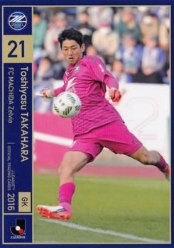 2016 J.League Official Trading Cards #201 Toshiyasu Takahara Front