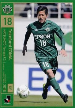 2016 J.League Official Trading Cards #207 Takefumi Toma Front