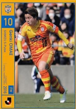 2016 J.League Official Trading Cards #212 Genki Omae Front