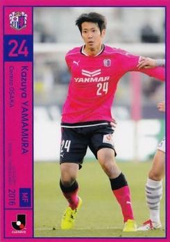 2016 J.League Official Trading Cards #222 Kazuya Yamamura Front