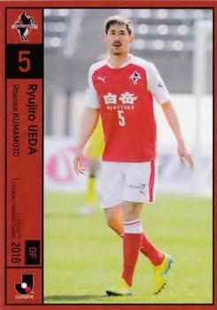 2016 J.League Official Trading Cards #245 Ryujiro Ueda Front