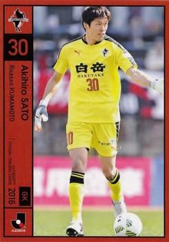 2016 J.League Official Trading Cards #246 Akihiro Sato Front