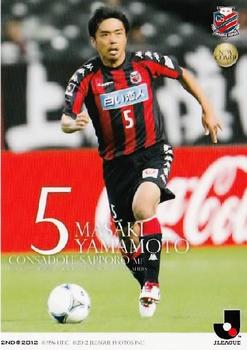 2012 J.League Official Trading Cards 2nd Version #305 Masaki Yamamoto Front