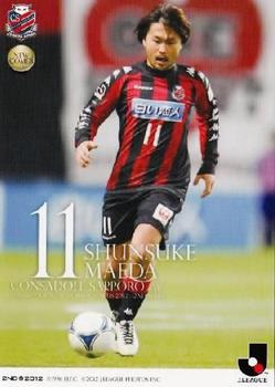 2012 J.League Official Trading Cards 2nd Version #306 Shunsuke Maeda Front