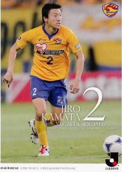 2012 J.League Official Trading Cards 2nd Version #312 Jiro Kamata Front
