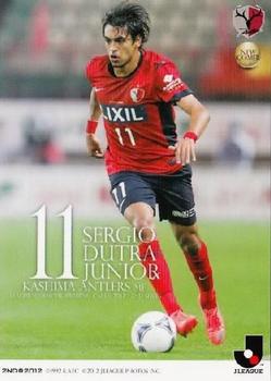2012 J.League Official Trading Cards 2nd Version #325 Sergio Dutra Front