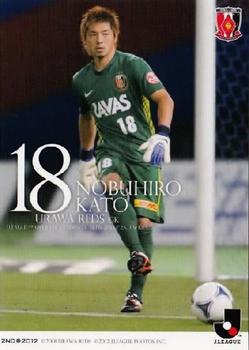 2012 J.League Official Trading Cards 2nd Version #334 Nobuhiro Kato Front