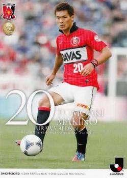 2012 J.League Official Trading Cards 2nd Version #335 Tomoaki Makino Front