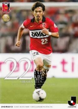 2012 J.League Official Trading Cards 2nd Version #336 Yuki Abe Front