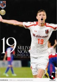 2012 J.League Official Trading Cards 2nd Version #343 Milivoje Novakovic Front