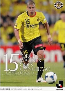 2012 J.League Official Trading Cards 2nd Version #352 Jorge Wagner Front