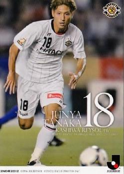 2012 J.League Official Trading Cards 2nd Version #353 Junya Tanaka Front