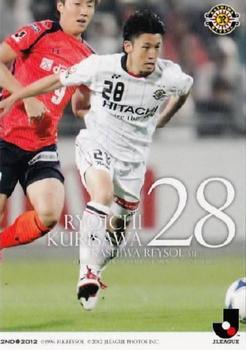 2012 J.League Official Trading Cards 2nd Version #356 Ryoichi Kurisawa Front