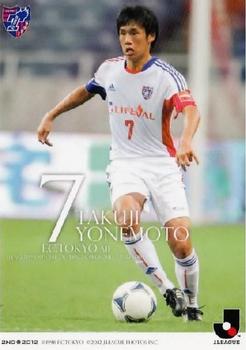 2012 J.League Official Trading Cards 2nd Version #360 Takuji Yonemoto Front