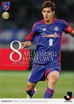 2012 J.League Official Trading Cards 2nd Version #361 Ariajasuru Hasegawa Front