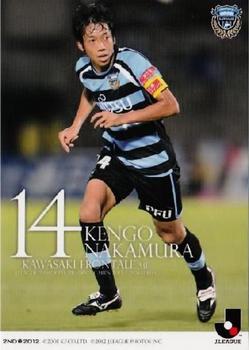 2012 J.League Official Trading Cards 2nd Version #370 Kengo Nakamura Front