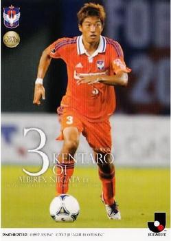 2012 J.League Official Trading Cards 2nd Version #385 Kentaro Oi Front