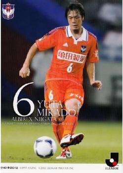 2012 J.League Official Trading Cards 2nd Version #386 Yuta Mikado Front