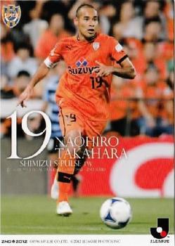 2012 J.League Official Trading Cards 2nd Version #399 Naohiro Takahara Front