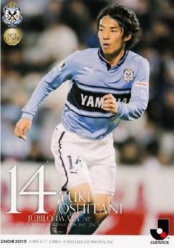 2012 J.League Official Trading Cards 2nd Version #404 Yuki Oshitani Front