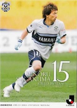 2012 J.League Official Trading Cards 2nd Version #405 Minoru Suganuma Front