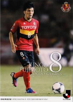 2012 J.League Official Trading Cards 2nd Version #414 Jungo Fujimoto Front