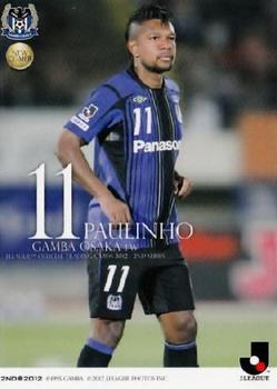 2012 J.League Official Trading Cards 2nd Version #423 Paulinho Front