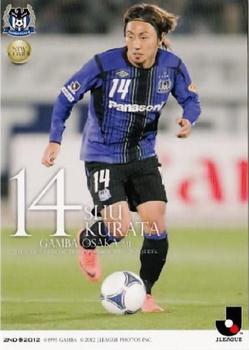 2012 J.League Official Trading Cards 2nd Version #424 Shu Kurata Front