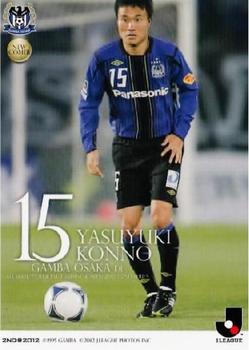 2012 J.League Official Trading Cards 2nd Version #425 Yasuyuki Konno Front