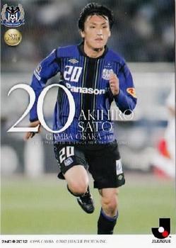2012 J.League Official Trading Cards 2nd Version #427 Akihiro Sato Front