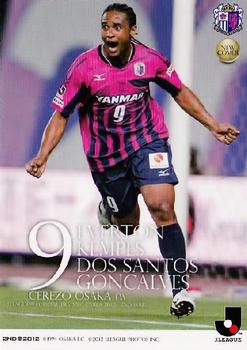 2012 J.League Official Trading Cards 2nd Version #430 Everton Kempes Front
