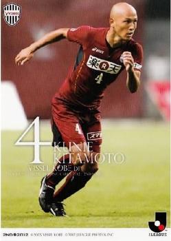 2012 J.League Official Trading Cards 2nd Version #439 Kunie Kitamoto Front